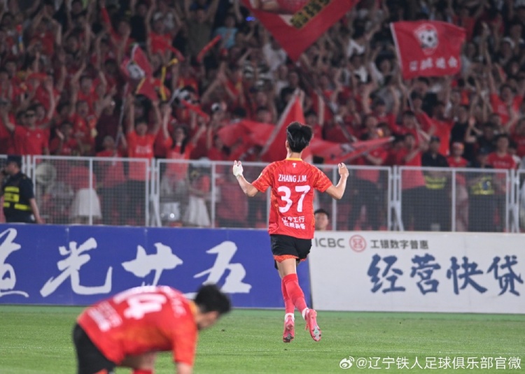 世界杯让球盘口分析-由辽宁铁人青训悉心培养的张家鸣，将正式加盟英超球队伯恩利