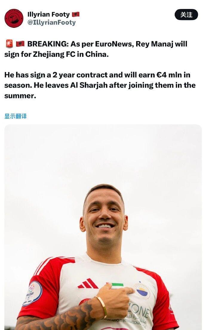 世界杯app注册下载-中超转会动态：申花被曝再次报价李昊，浙江队、三镇外援目标曝光